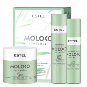 Эстель Набор для женщин для ухода за волосами Estel MOLOKO BOTANIC Полезное питание: шампунь 250 мл, маска 300 мл, спрей 200 мл Эстель