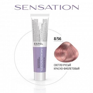 Эстель Краска для волос без аммиака 8/56 светло русый красно фиолетовый Estel SENSATION DE LUXE 60 мл