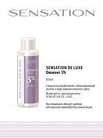Эстель Estel Оксигент SENSATION DE LUXE 3% 60 мл Эстель