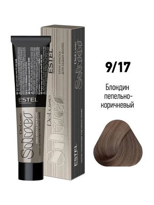 Эстель Краска для седых волос Estel De Luxe Silver 9/17 Блондин пепельно коричневый 60 мл
