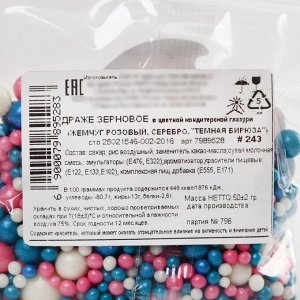Кондитерская посыпка новогодняя для торта, мягкая, 50 г.