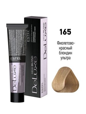 Краска для волос Эстель 165 фиолетово красный блондин ультра High blond ESTEL De Luxe 60 мл