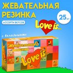 Жевательная резинка LOVE IS МОЗАИКА, ассорти вкусов, 4.2 г