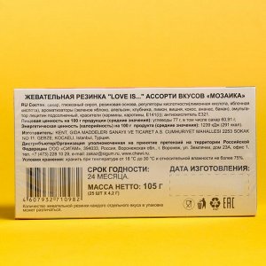 Жевательная резинка LOVE IS МОЗАИКА, ассорти вкусов, 4.2 г