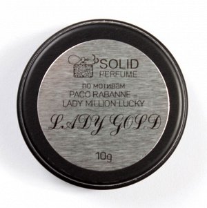 Сухие, твердые духи LADY GOLD  Paco Rabanne — Lady Million