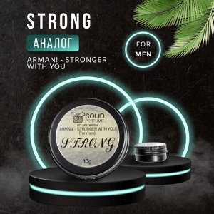 Сухие, твердые духи STRONG  ARMANI — STRONGER WITH YOU