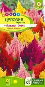 Целозия перистая Лилипут смесь 0,1г