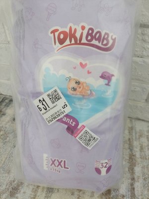 Трусики tokibaby ххl, новая пачка, 32 штуки