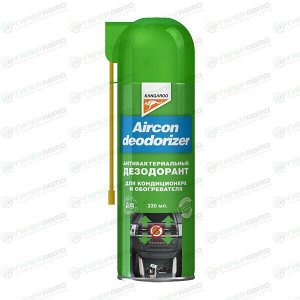 Очиститель-нейтрализатор запаха кондиционера Kangaroo Aircon Deodorizer, с антибактериальным эффектом и ионами серебра, аэрозоль 330мл (+трубка-удлинитель), арт. 355050