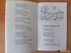 500 загадок в стихах для детей