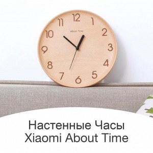 Деревянные настенные часы Xiaomi Mi Wooden Digital Wall Clock