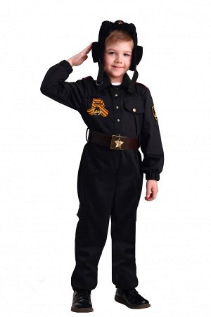 Костюм Военный Танкист