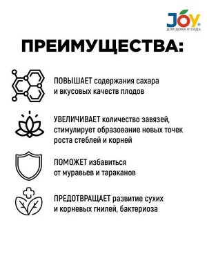 Борная кислота