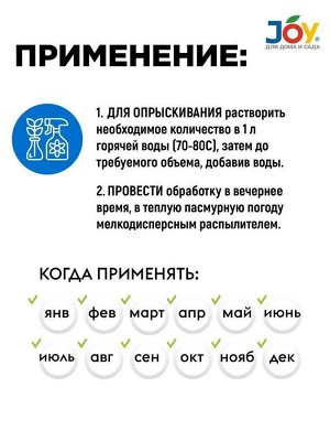Борная кислота