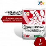 АКЦИЯ!!! JOY Удобрение &quot;Плодово-ягодные&quot; 1 кг.