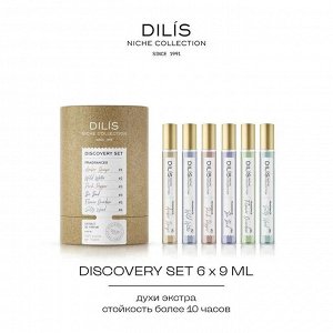 DILIS Парфюмерный набор духов "Dilis Niche Collection Discovery set" 6 шт по 9 мл