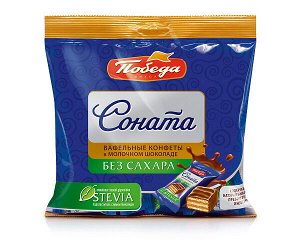 Победа Конфеты вафельные без сахара &quot;Соната&quot; в шоколаде, 150г