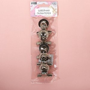 Зажимы для кроя с магнитом, 3.8 см, 5 шт., цвет серебряный