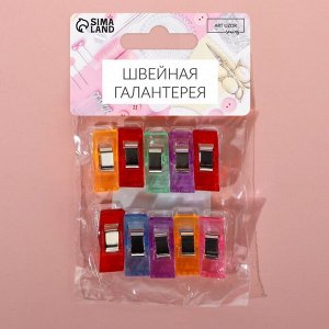 Арт Узор Зажимы для кроя, 2.6 см, 10 шт., разноцветные