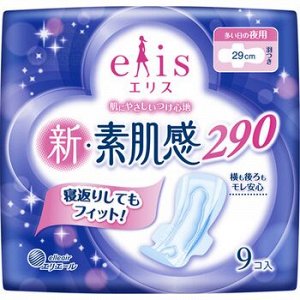 Ночные классические гигиенические прокладки "Elis New skin Feeling" с мягкой поверхностью с крылышками (Макси+) 29 см, 9 шт.