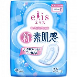 Классические гигиенические прокладки "Elis New skin Feeling" с мягкой поверхностью без крылышек (Нормал) 20,5 см, 26 шт.