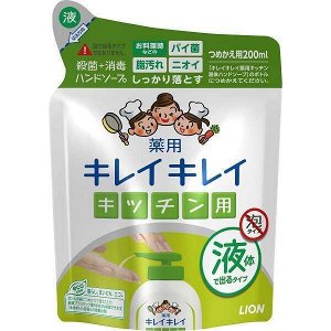 Кухонное мыло для рук  "KireiKirei" с антибактериальным эффектом 200 мл, мягкая упаковка