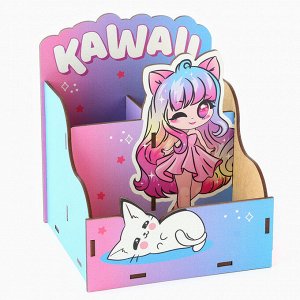 Органайзер для канцелярии Kawaii