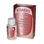 Клавио Лосьон Для Защиты и Укрепления Поврежденных Ногтей Фл. 20мл