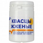 Квасцы Жженые Косметическая Присыпка При Повышенной Потливости Для Тела Банка 50Г