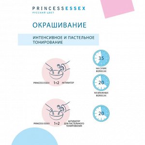 Эстель Краска для волос Estel PRINCESS ESSEX 6/43 темно русый медно золотой Табак 60 мл