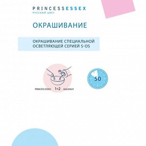 Эстель Краска для волос Estel PRINCESS ESSEX 6/43 темно русый медно золотой Табак 60 мл