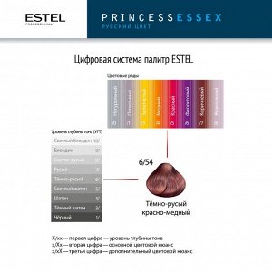 Эстель Краска для волос Estel PRINCESS ESSEX 6/43 темно русый медно золотой Табак 60 мл