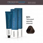 Краска для волос Estel PRINCESS ESSEX 6/71 темно русый коричнево пепельный 60 мл