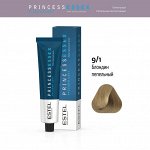 Эстель Краска для волос Estel PRINCESS ESSEX 9/1 блондин пепельный Серебро 60 мл