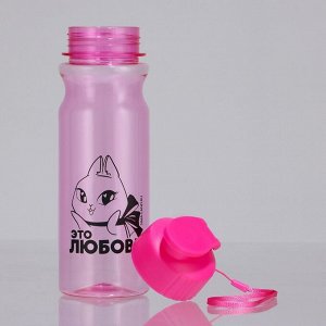 Бутылка для воды пластиковая SVOBODA VOLI «Это любовь», 500 мл, розовая