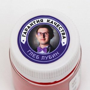 Краситель жирорастворимый сухой «Аллюра красный», 10 г