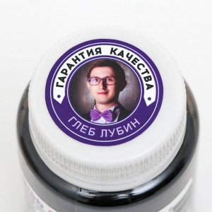 Краситель жирорастворимый сухой «Чёрный угольный», 10 г