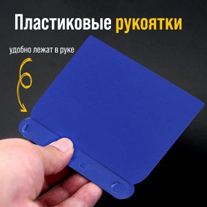 Набор шпателей ТУНДРА, «японские», пластиковые, 50-80-100-120 мм, 4 шт.