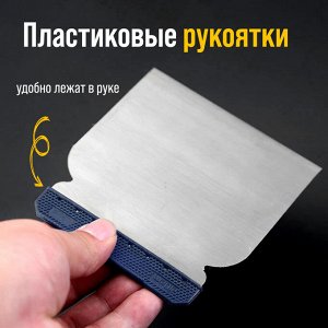 Набор шпателей ТУНДРА, «японские», металлические, 50-80-100-120 мм, 4 шт.