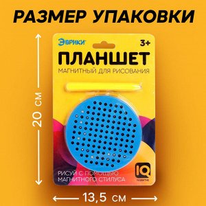 Эврики Планшет магнитный для рисования, круглый, на блистере, 120 отверстий, МИКС