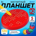 Планшет обучающий «Магнитное рисование», 120 отверстий, цвет красный