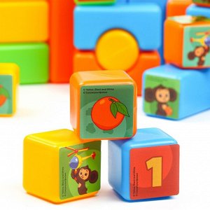 Набор цветных кубиков, "Чебурашка", 60 элементов, 4х4 см