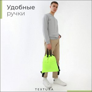 Мешок-сумка для обуви TEXTURA на стяжке, с карманом, размер 36x1x39 см, салатовый
