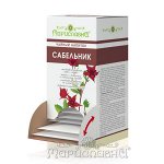 Сабельник корень в фильтр-пакетах НОВИНКА!