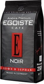 Кофе Egoiste Noir в зернах 250гр