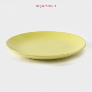 Тарелка керамическая десертная Доляна «Пастель», d=19 см, цвет жёлтый