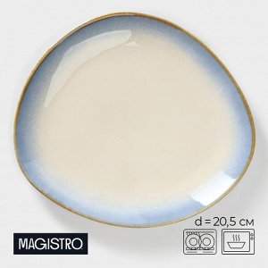 Блюдо для подачи Magistro «Пэвэти», d=20.5 см, фарфор, белое, голубое