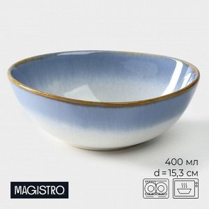 Салатник фарфоровый Magistro «Пэвэти», 400 мл, d=15,3 см, цвет голубой
