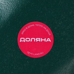 Блюдо для фруктов Доляна «Золотой лист», 37x14 см, зелёное