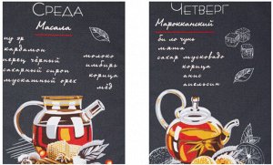 Набор полотенец вафельных (чайный гороскоп))